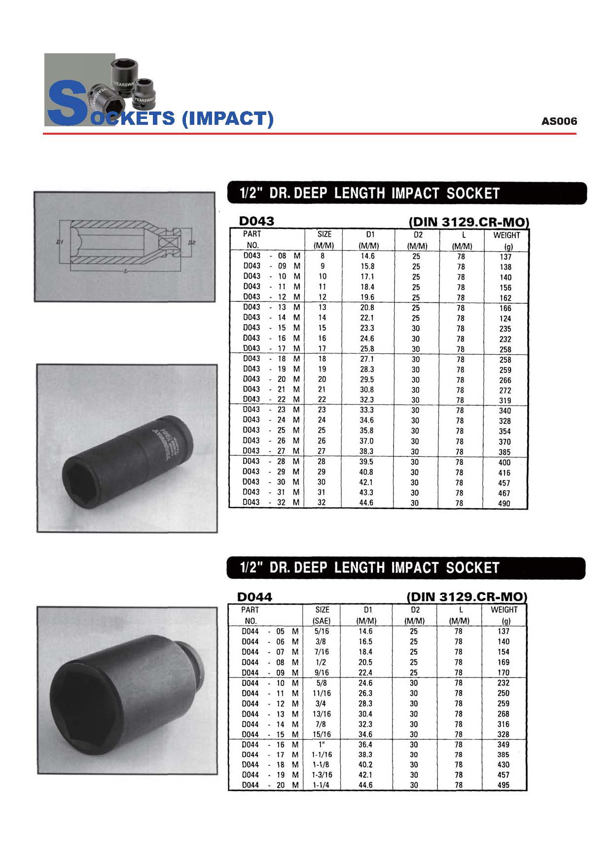 Years Way Air Impact Sockets - 3/8